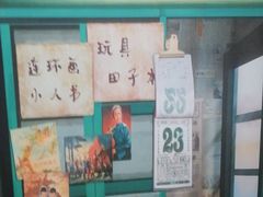 -北京地质礼堂