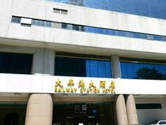 -深圳富临大酒店