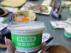 -诺敏塔拉奶茶-布里亚特包子-手把肉(锦都会店)