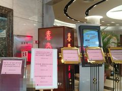 -北京北邮科技大厦