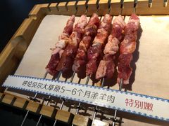 -很久以前羊肉串(京汉店)