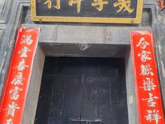 -洪江古商城