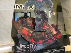 门面-星美影商城(京基IMAX店)