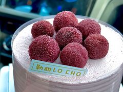 -勒甜LO CHO·私人订制低糖代糖纯动物奶油生日蛋糕(新开路店)