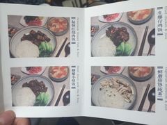 菜单-蜗牛小馆醉乡民谣云南菜(惠新西里店)