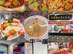 -牛一嘴·兰州牛肉面·大盘鸡(财富中心店)