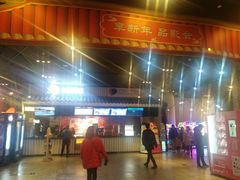 -太平洋影院(西村店)