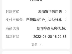 -凯司令西点房(虹桥路站店)