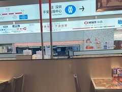 -敏华冰厅(平安金融中心店)