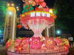 -广州文化公园