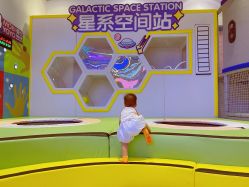 -莫比悠悠家庭乐园(星悦广场店)