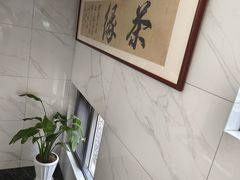 -欣怡茶庄·始于1999(梅家坞店)