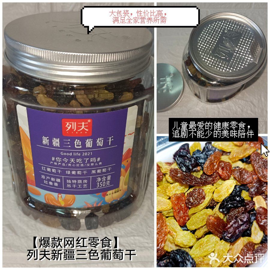 国庆礼物～