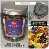 国庆礼物～
