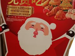 -德克士(聚银时代店)