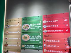 -食盈碗仔翅(星玺广场店)