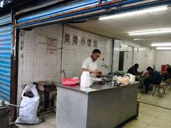 -荣巷小馄饨(荣巷店)