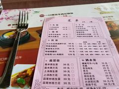 菜单-麦茜哥牛扒城(中银店)