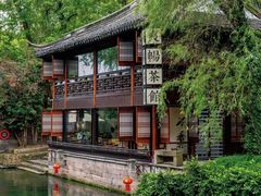 -绍兴鲁迅故里·沈园景区