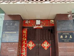 -鼎丰真(四马路店)