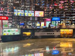-武商摩尔影城(国广IMAX激光店)