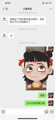 -子媛秀苑半永久定妆