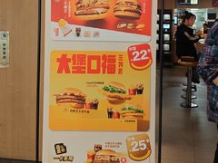 -麦当劳(世纪汇广场店)