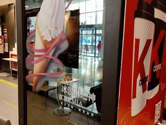 -肯德基(中关村E世界店)