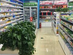 -金象大药房(北京东方新天地店)