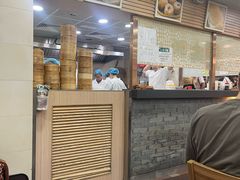 -添好运点心专门店(中环IFC店)