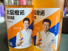 -天源渔港农庄