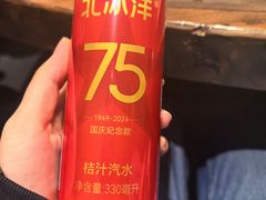 -丹江渔村(首都机场店)