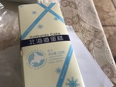 -好利来(丰益桥店)
