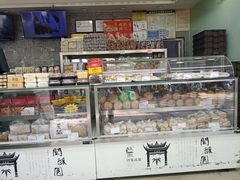 -闻酥园(青羊区人民中路店)