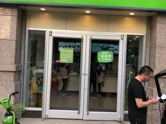 门面-老乡鸡(滨湖假日店)