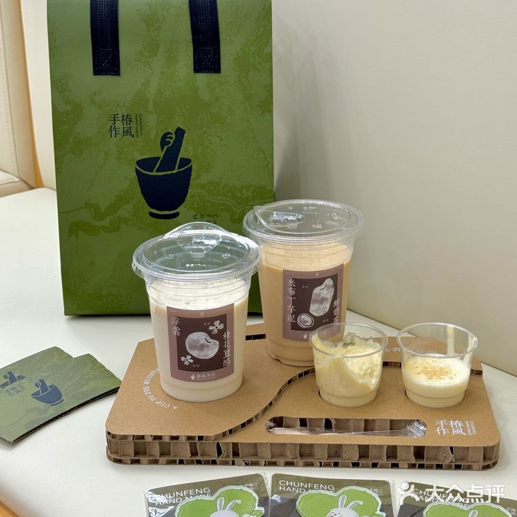 福州！新店！！chao好喝的手作奶茶！！