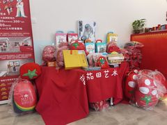 -蕃茄田艺术•美术绘画 •硬笔书法(滨江海威领界店)