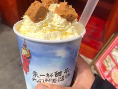 拉姆拉措奶茶-阿刁(大昭寺店)