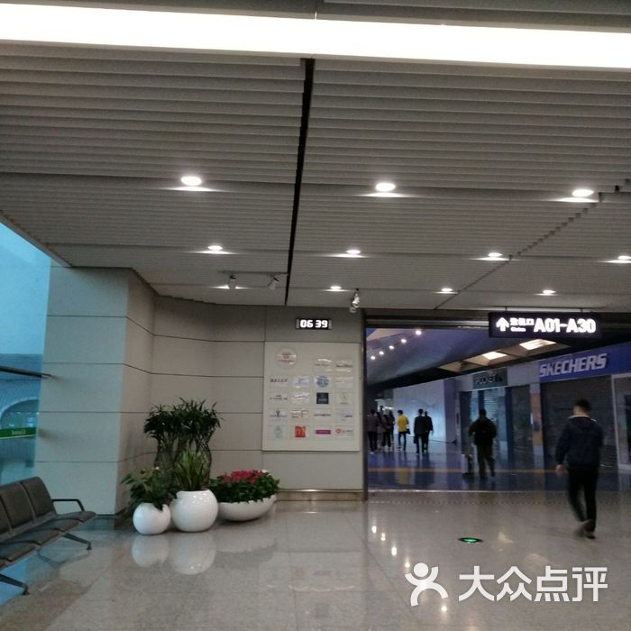 重庆江北国际机场国际候机楼