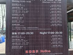 -杨柳青庄园