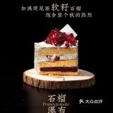 人生建议！到成都先去吃这个蛋糕