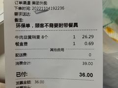 -真食净香居·内蒙烧麦(亚运村店)