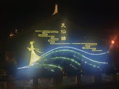 -东台西溪天仙缘景区