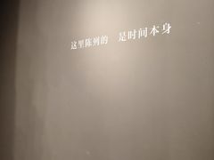-杭州工艺美术博物馆