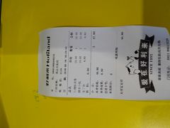 -好利来(尚志大街店)