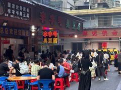 -李字号臭豆腐(总店)