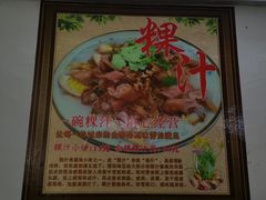 -长远七记
