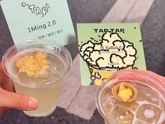 -山形面包店