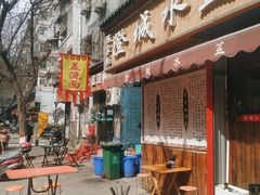 门面-陈掌柜澄城水盆羊肉(钟楼店)