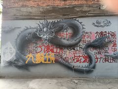 -黄桷坪涂鸦艺术街